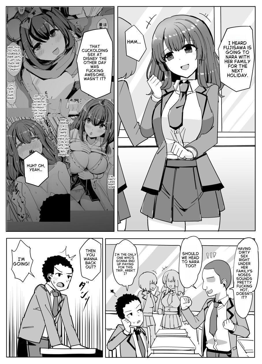Possession Friend