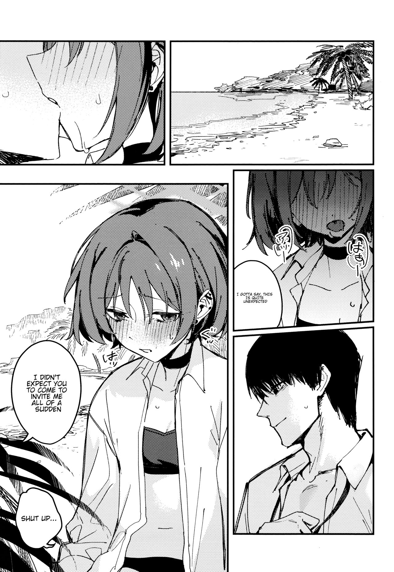 Kyomu ni Oborete, Yoku o Shiru