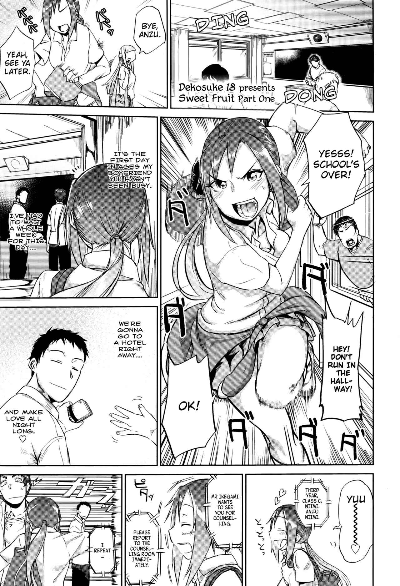 Amai Kajitsu