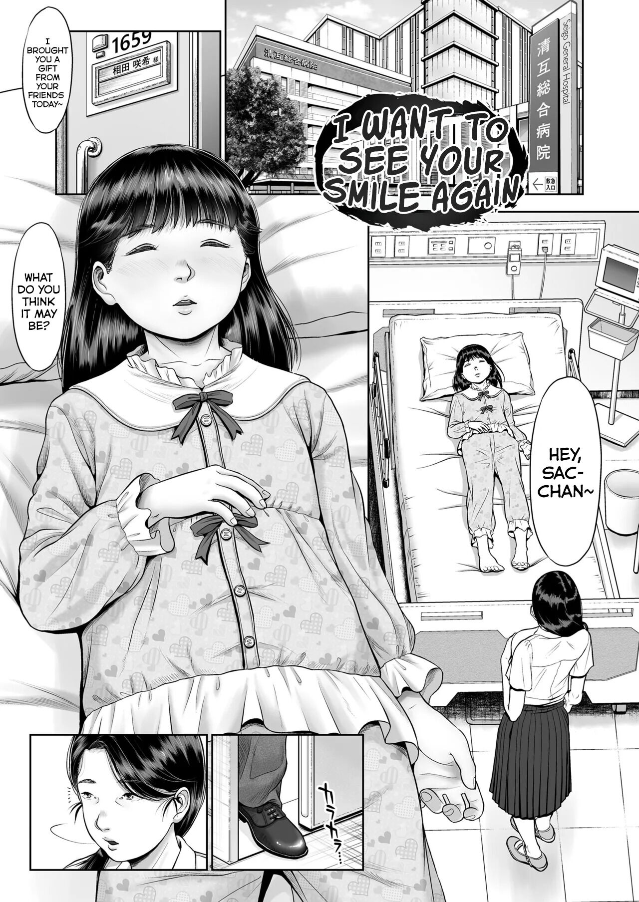 Mou Ichido, Kimi no Egao ga Mitai