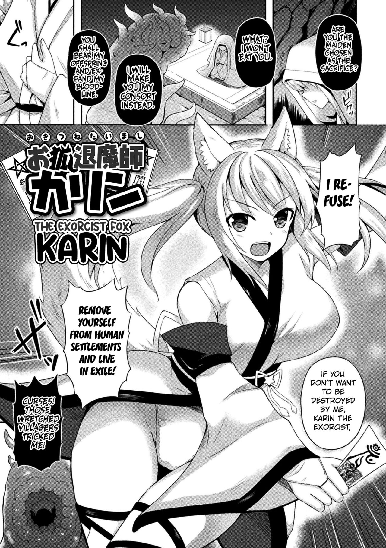 Okitsune Taimashi Karin