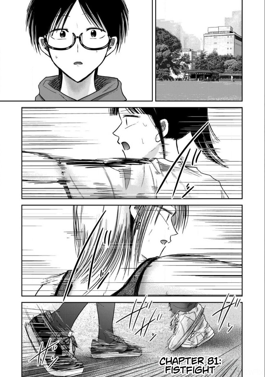 Ueno-kun wa Kaihatsu Zumi Ch. 81