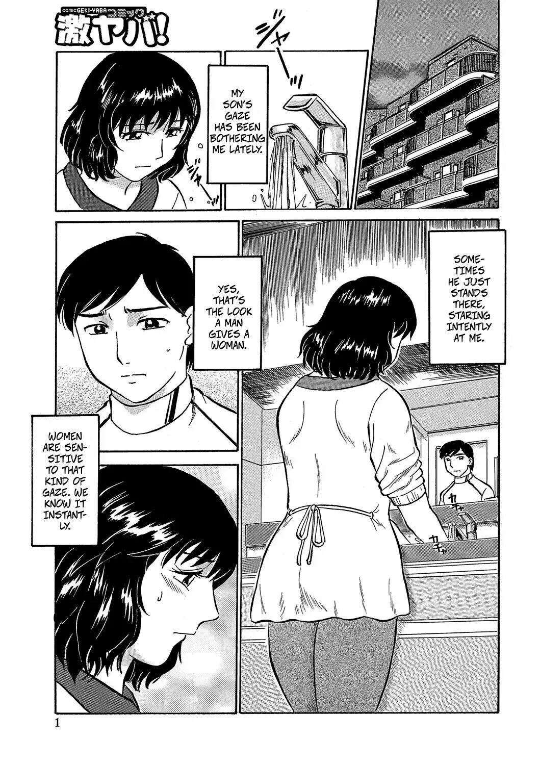 Musuko Wa Otouto