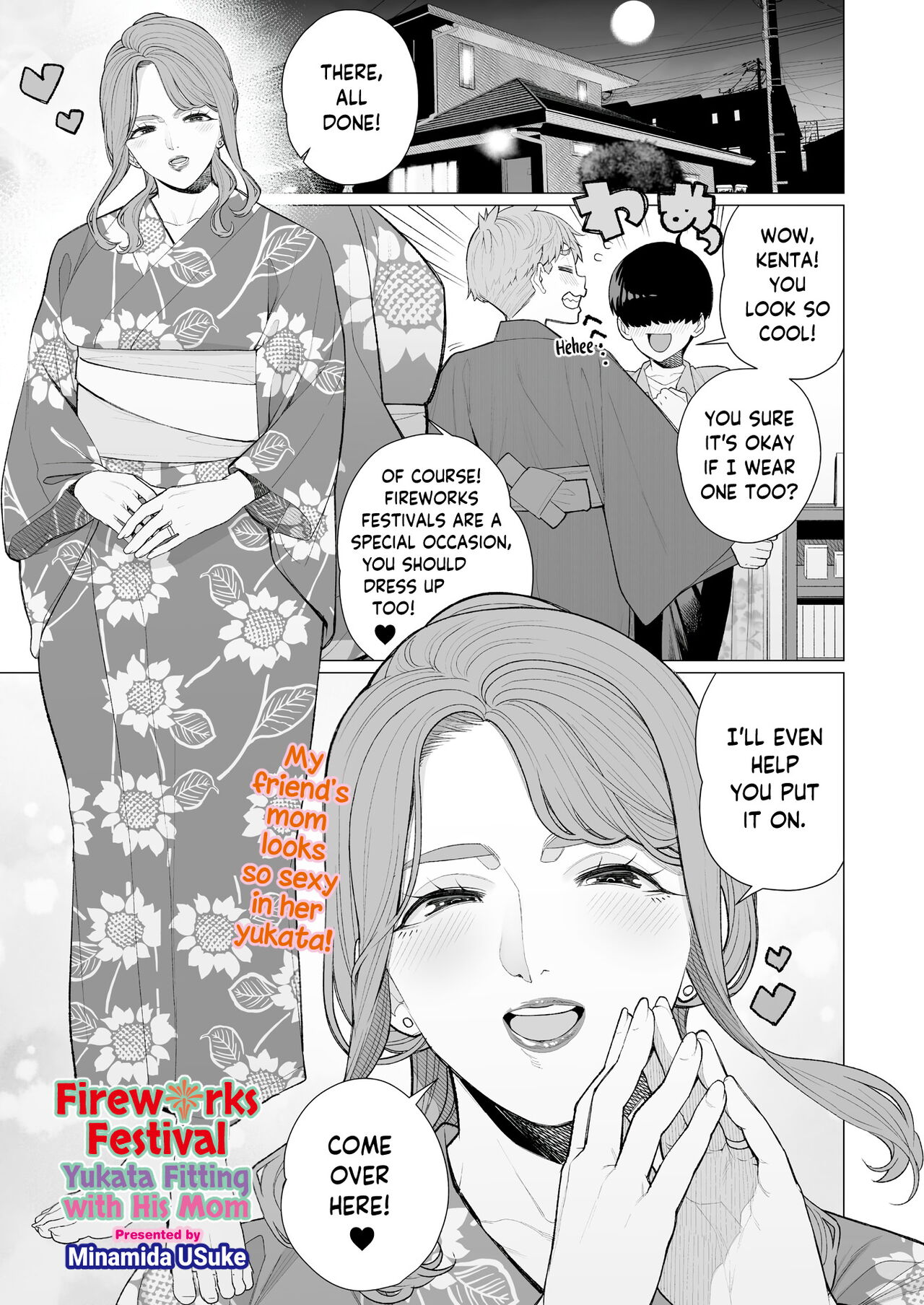 Yukata to Mama to Hanabi Taikai