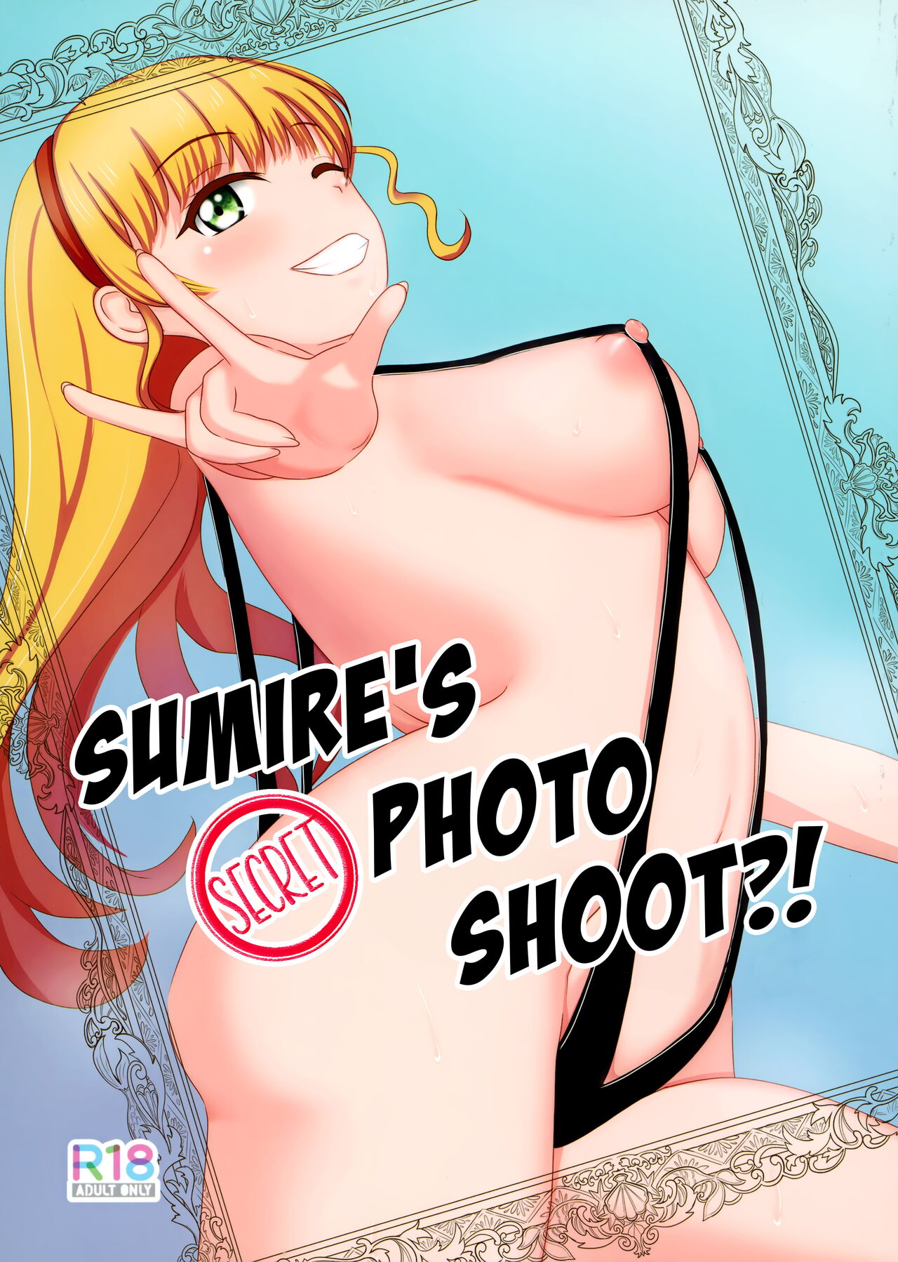 Sumire no Hikatsudou?