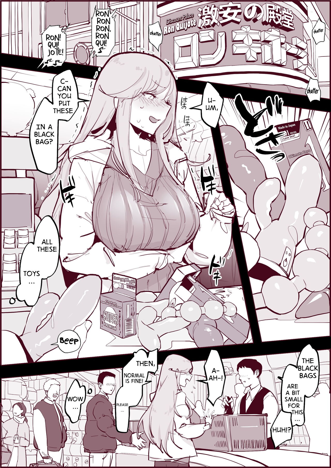 Ochitenai Tsumori no Ko