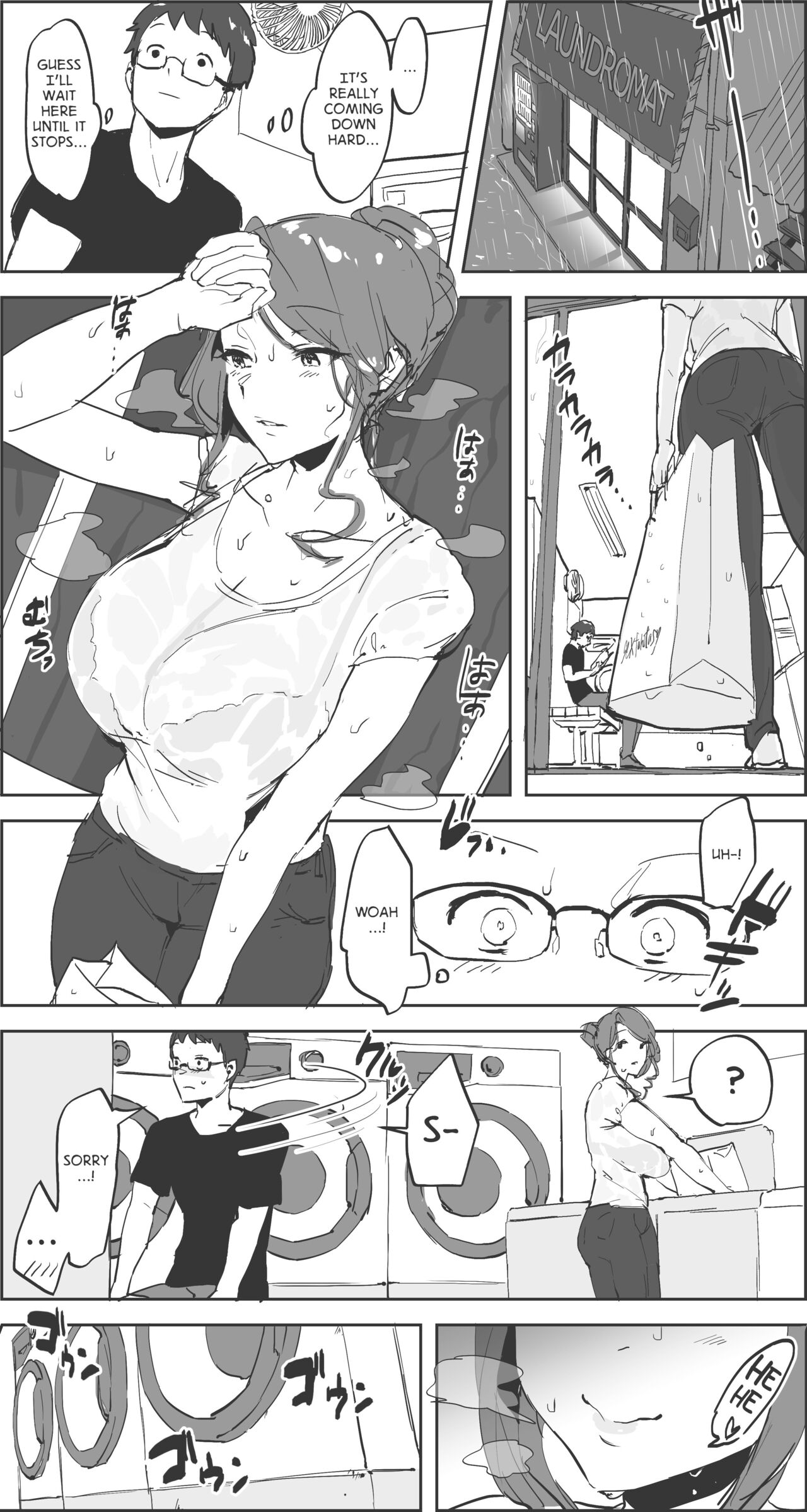 Tsuyu no Coin Laundry
