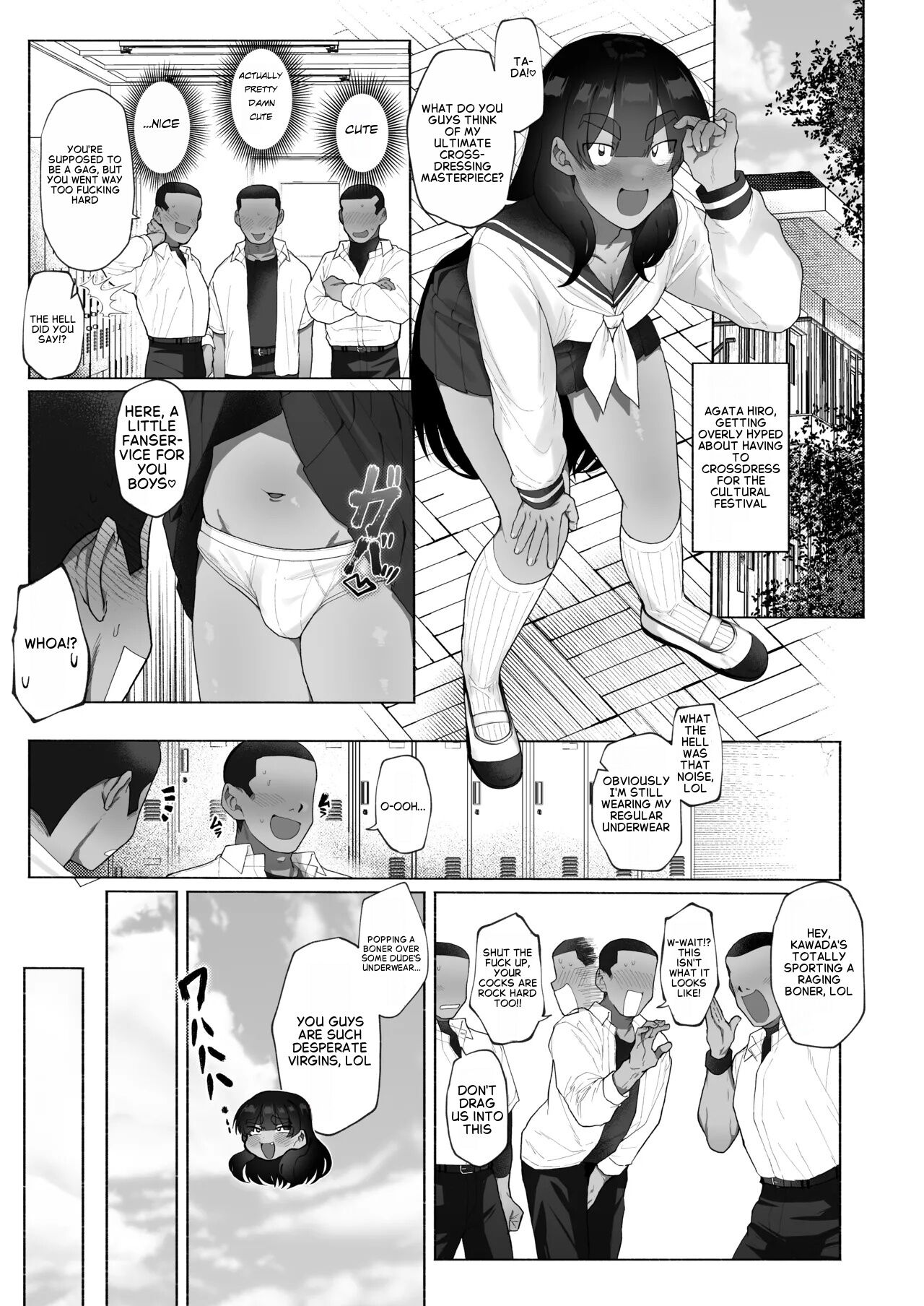 Kyuuji no Tanoshii Hokentaiiku