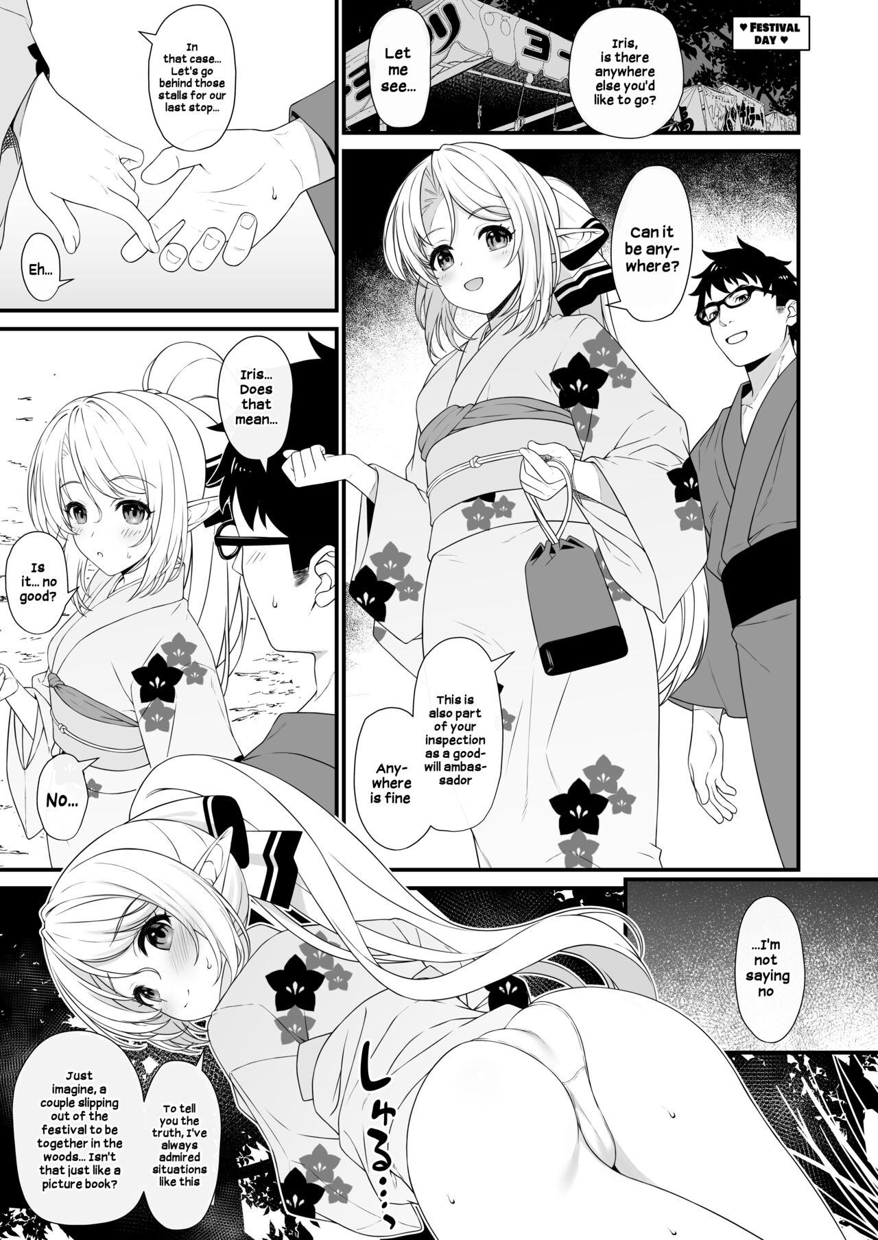 Enjo Kouhai Soushuuhen 2 Omake