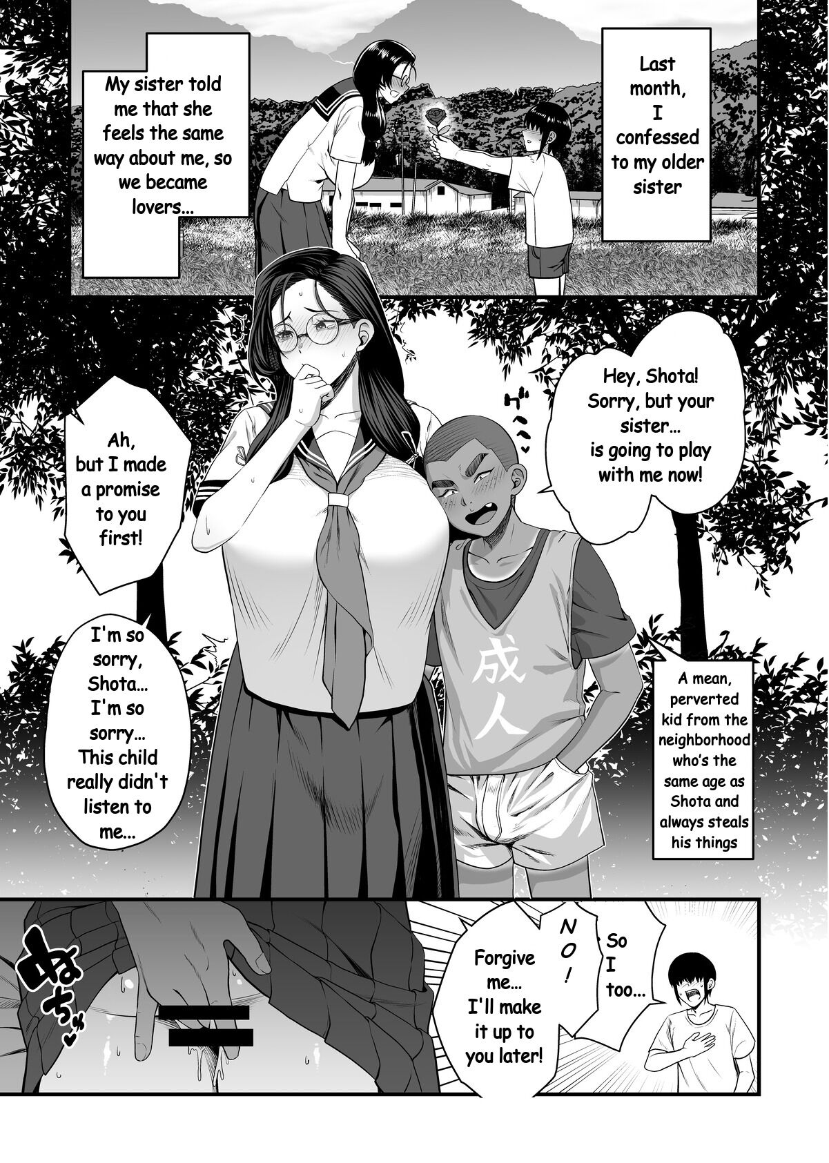 NTR Revenge Agent - Episode 5 "Ero〇ki-kun"