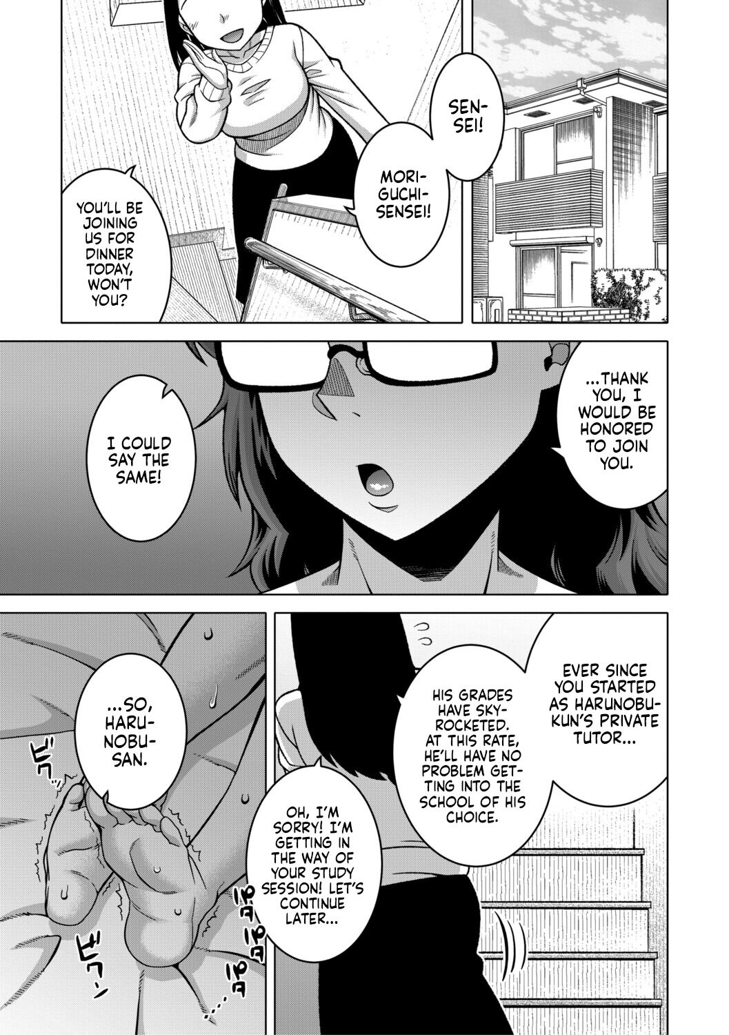 N-Ken T-Shi R-Mura no Fuushuu ni Tsuite Ch. 3