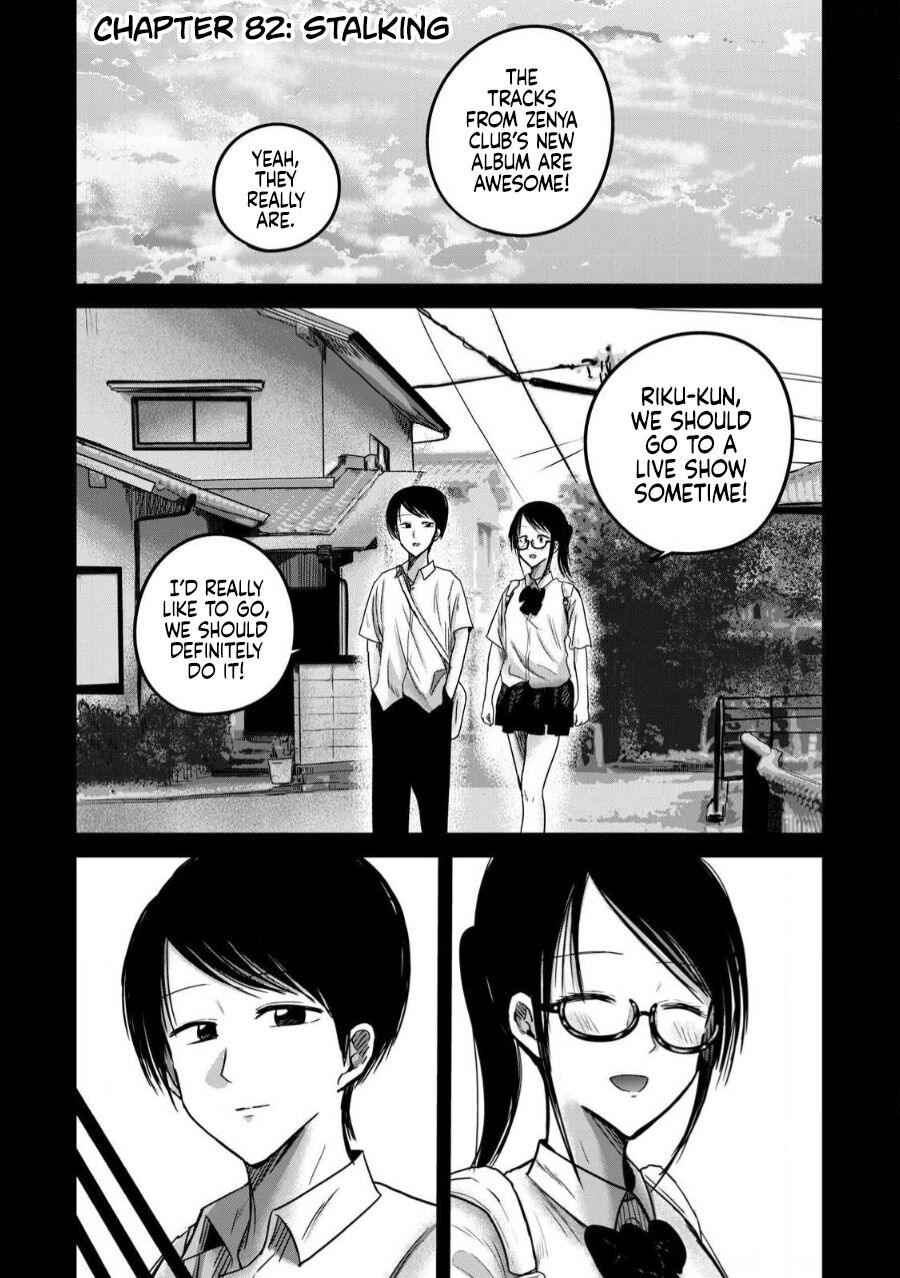 Ueno-kun wa Kaihatsu Zumi Ch. 82