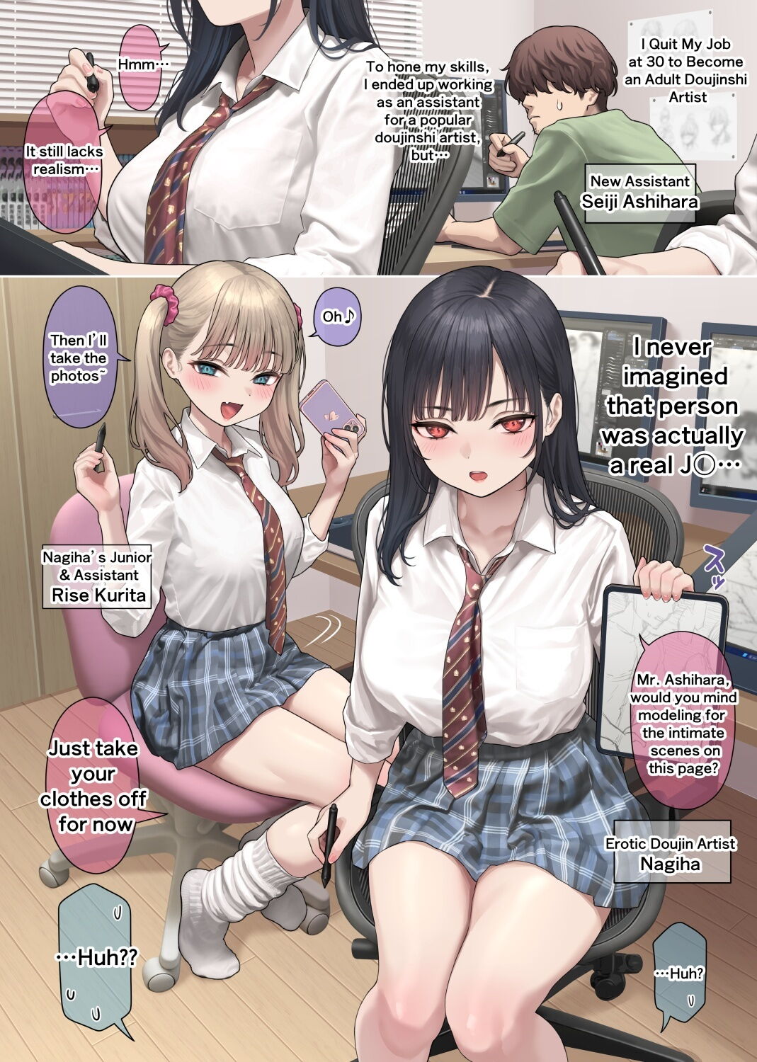 1. Real o Tsuikyuu Suru Doujin Sakka-san