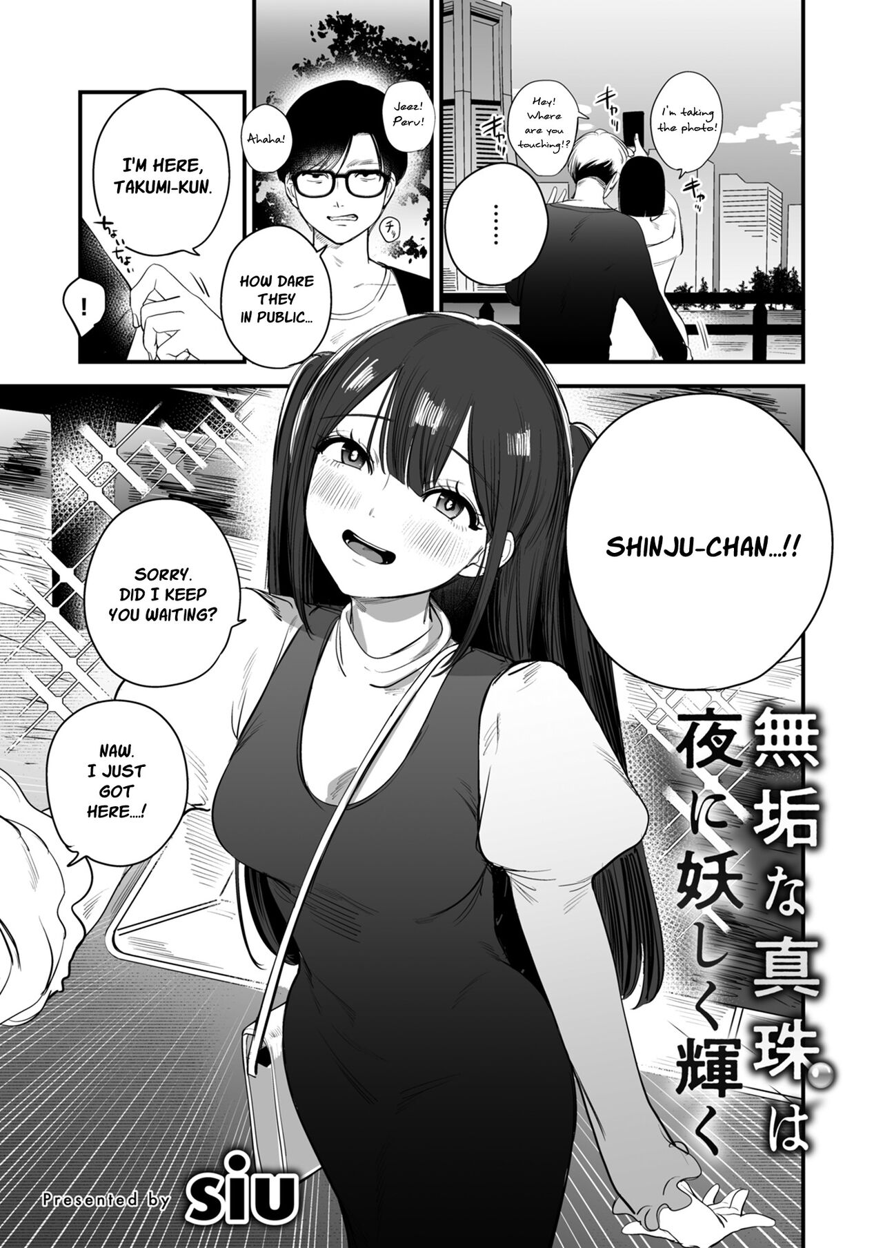 Muku na Shinju wa Yoru ni Ayashiku Kagayaku