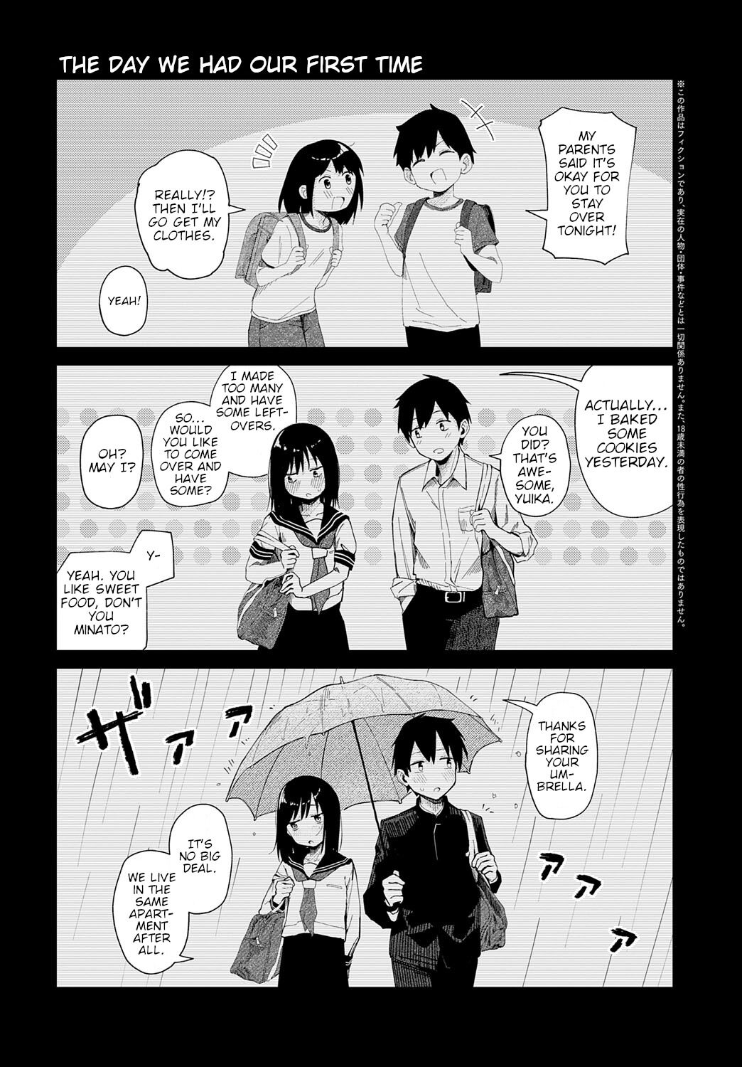 Hajimete Shita Hi