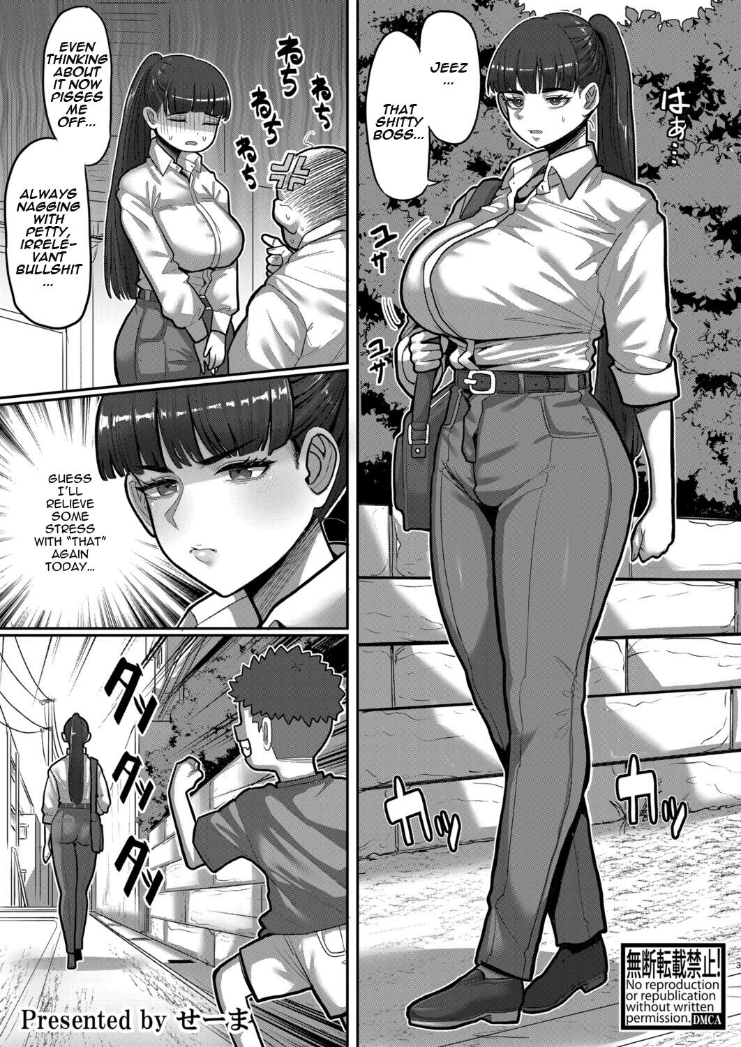 Onegaki!! Mukatsuku Neechan WakaraSEX!!