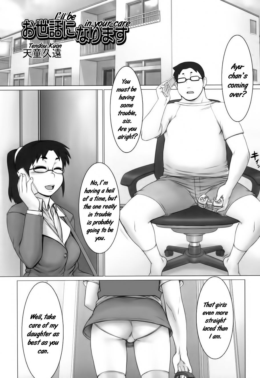 Osewa ni Narimasu