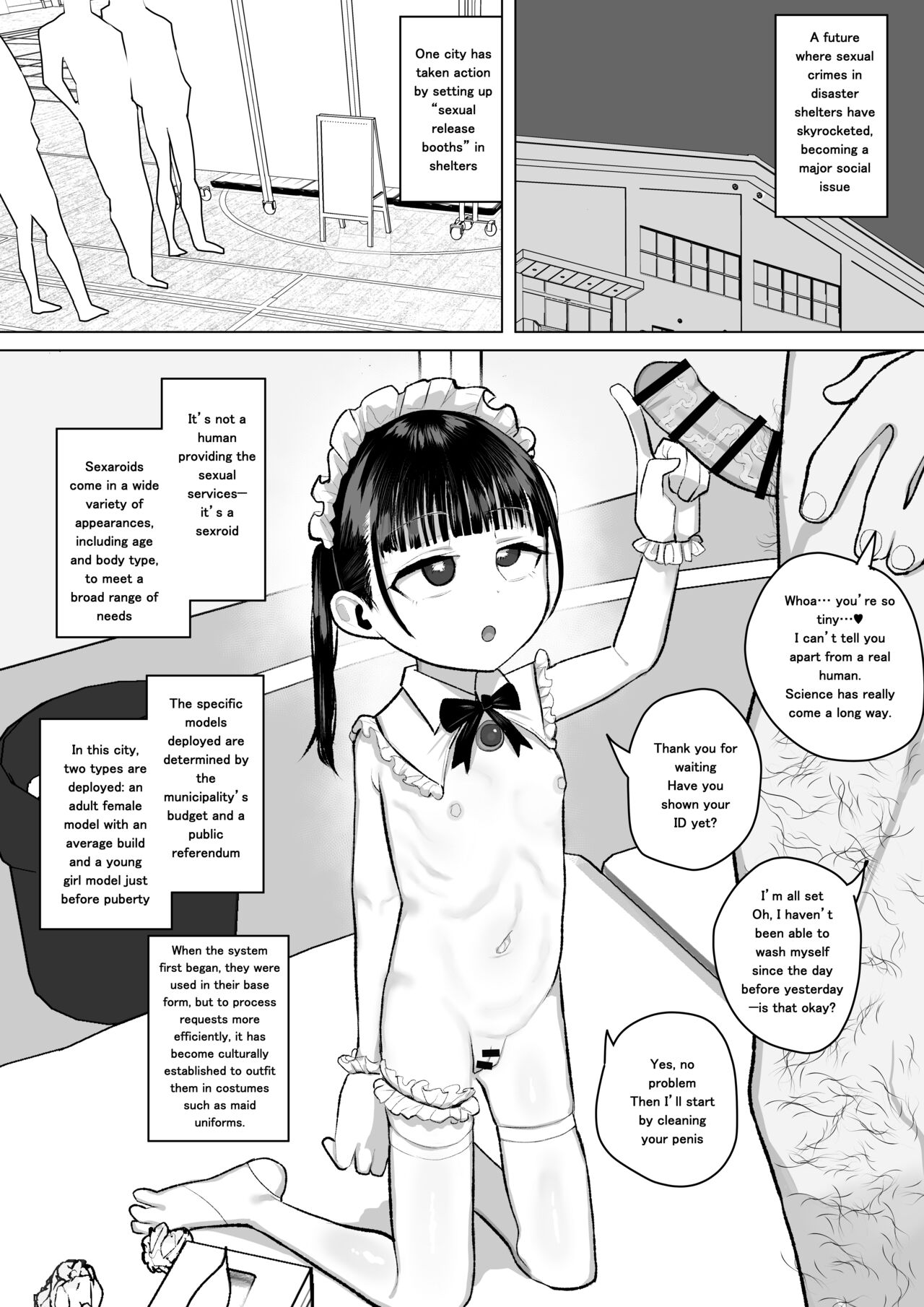 Hinanjo-sei Shori Koukyou Sexaroid no Mini Manga