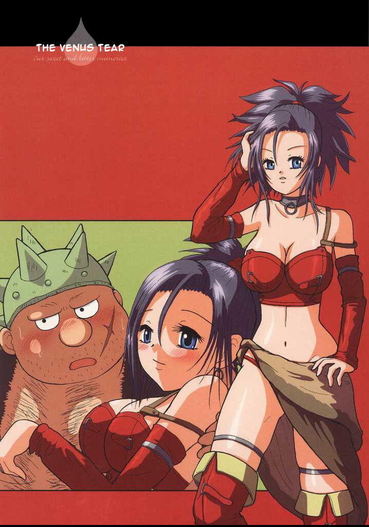 Venus no Namida