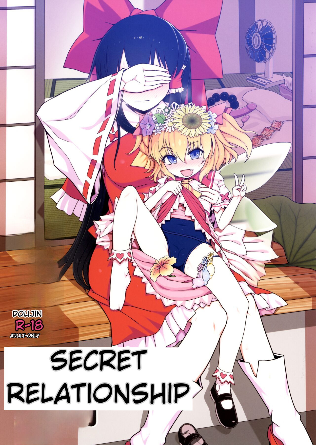 Himitsu no Kankei