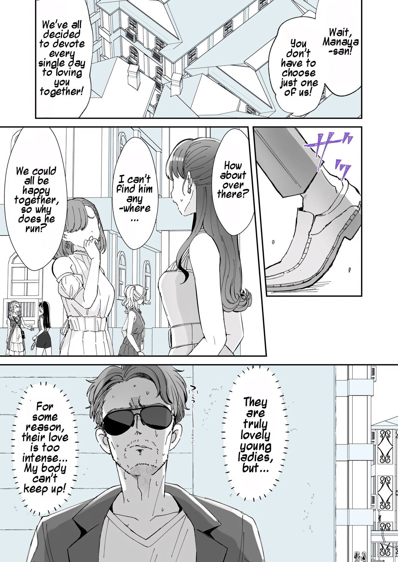 Rental? Kanojo #7