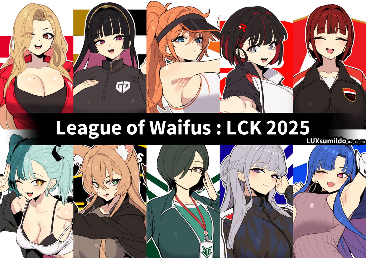 League of Waifus: LCK 2025