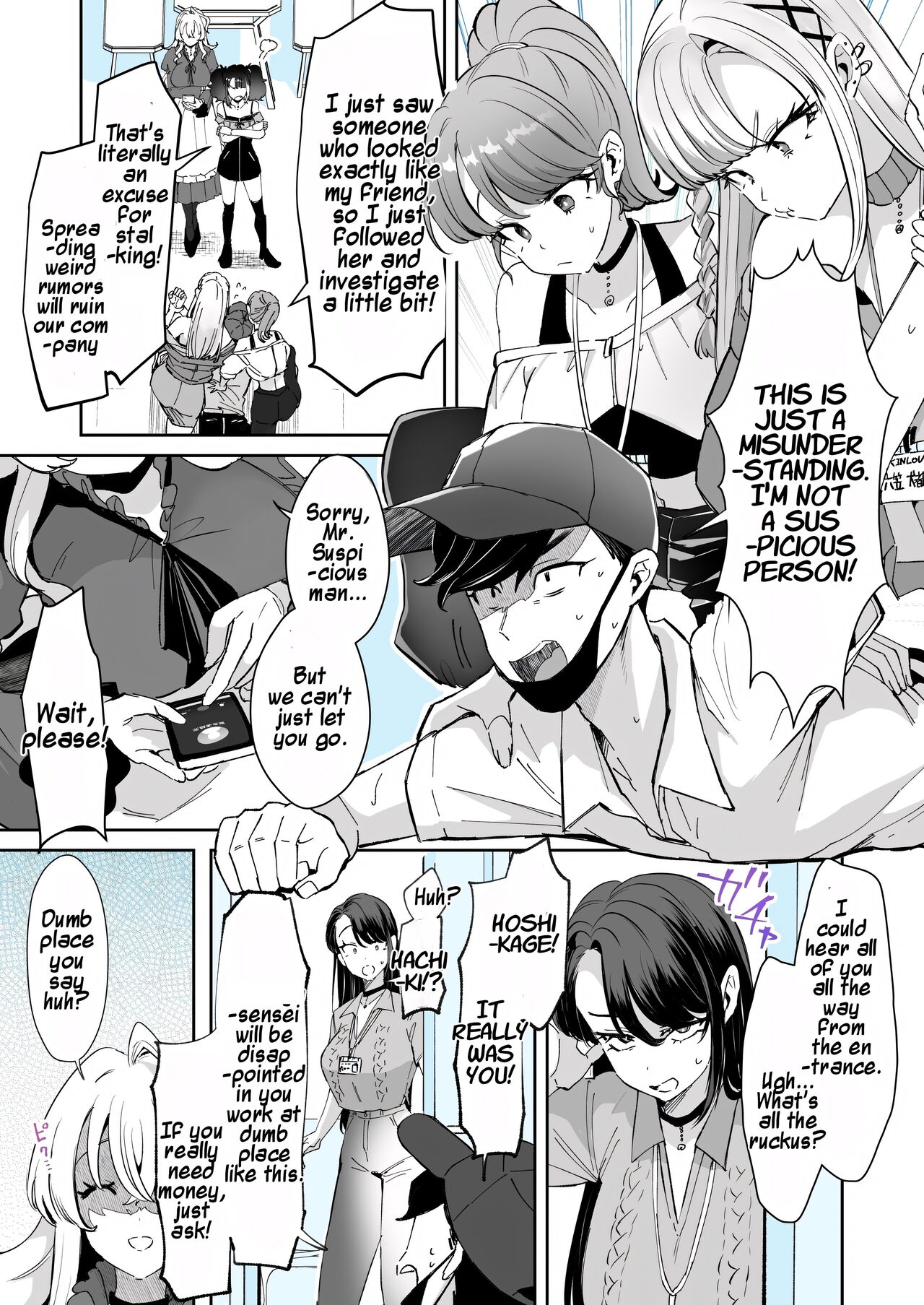 Rental? Kanojo #8