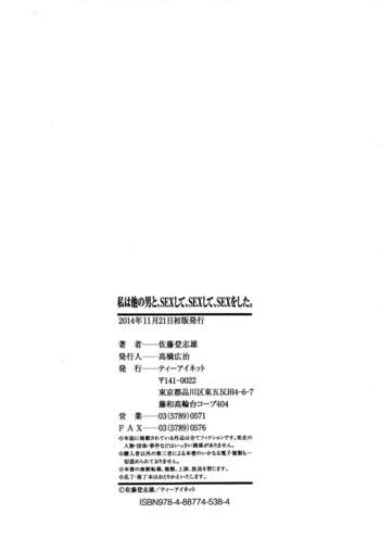 Page 199