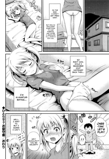 Page 131