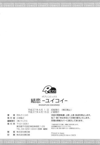 Page 199