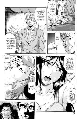 Page 79