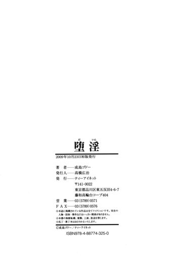 Page 213