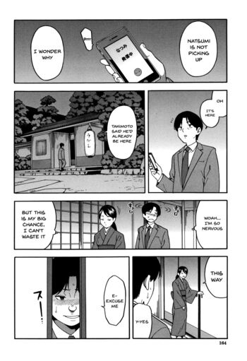 Page 165