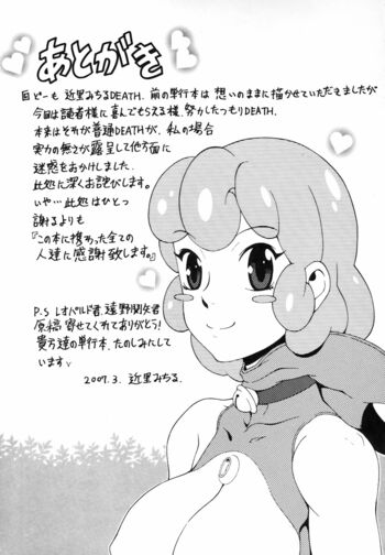 Page 223