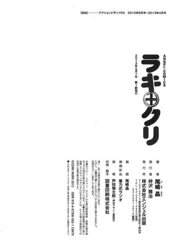 Page 179