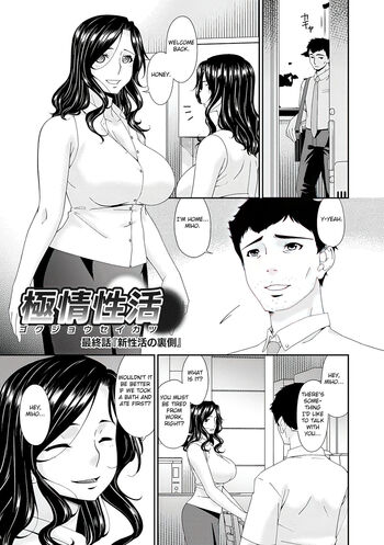 Page 185
