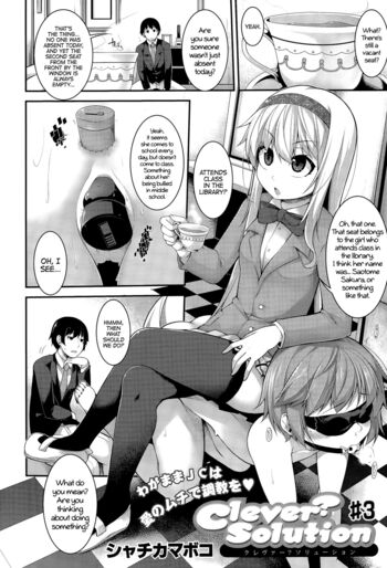 Page 52
