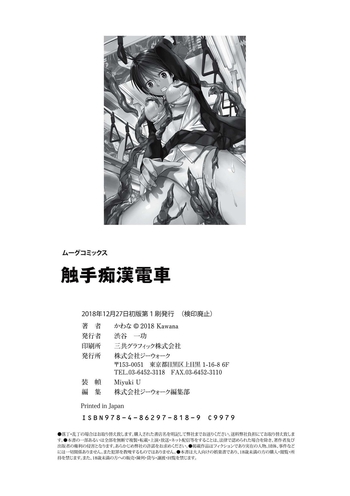 Page 197