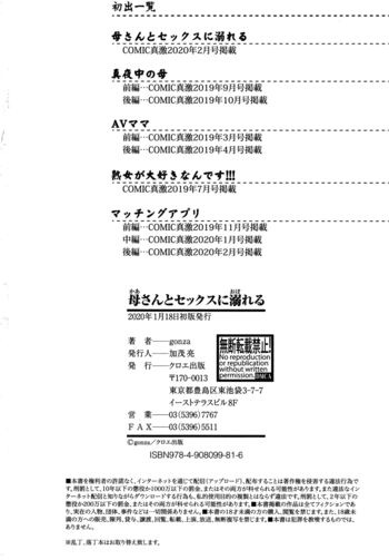 Page 198