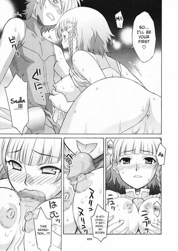 Page 76