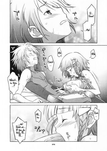 Page 77