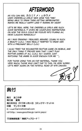 Page 23