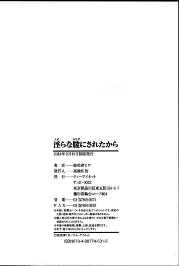 Page 195