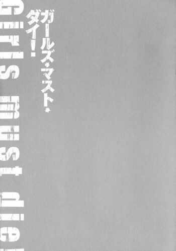 Page 197