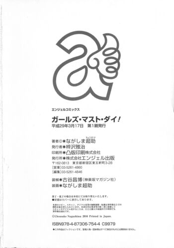 Page 200
