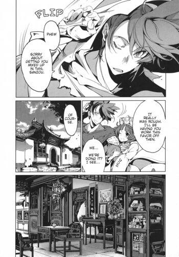 Page 156