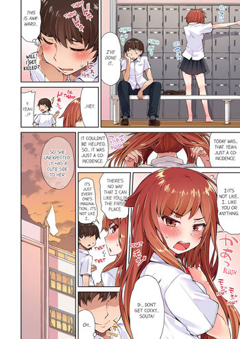 Page 73