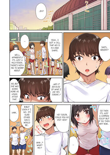 Page 76