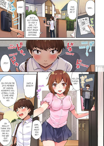 Page 79