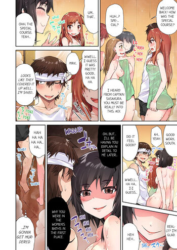 Page 122